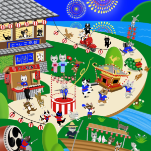 Japanese Summer